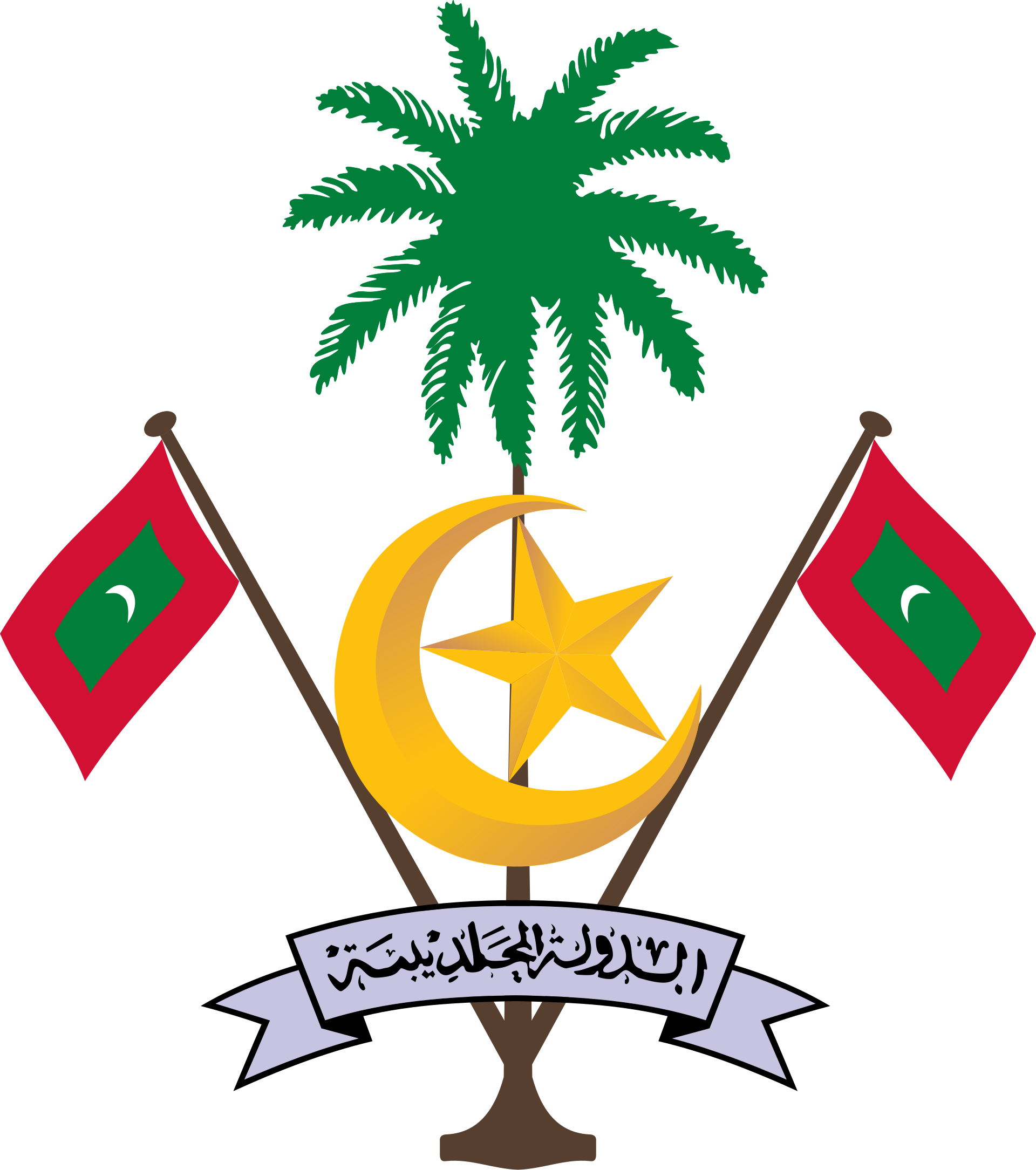 Maldives Government Emblem