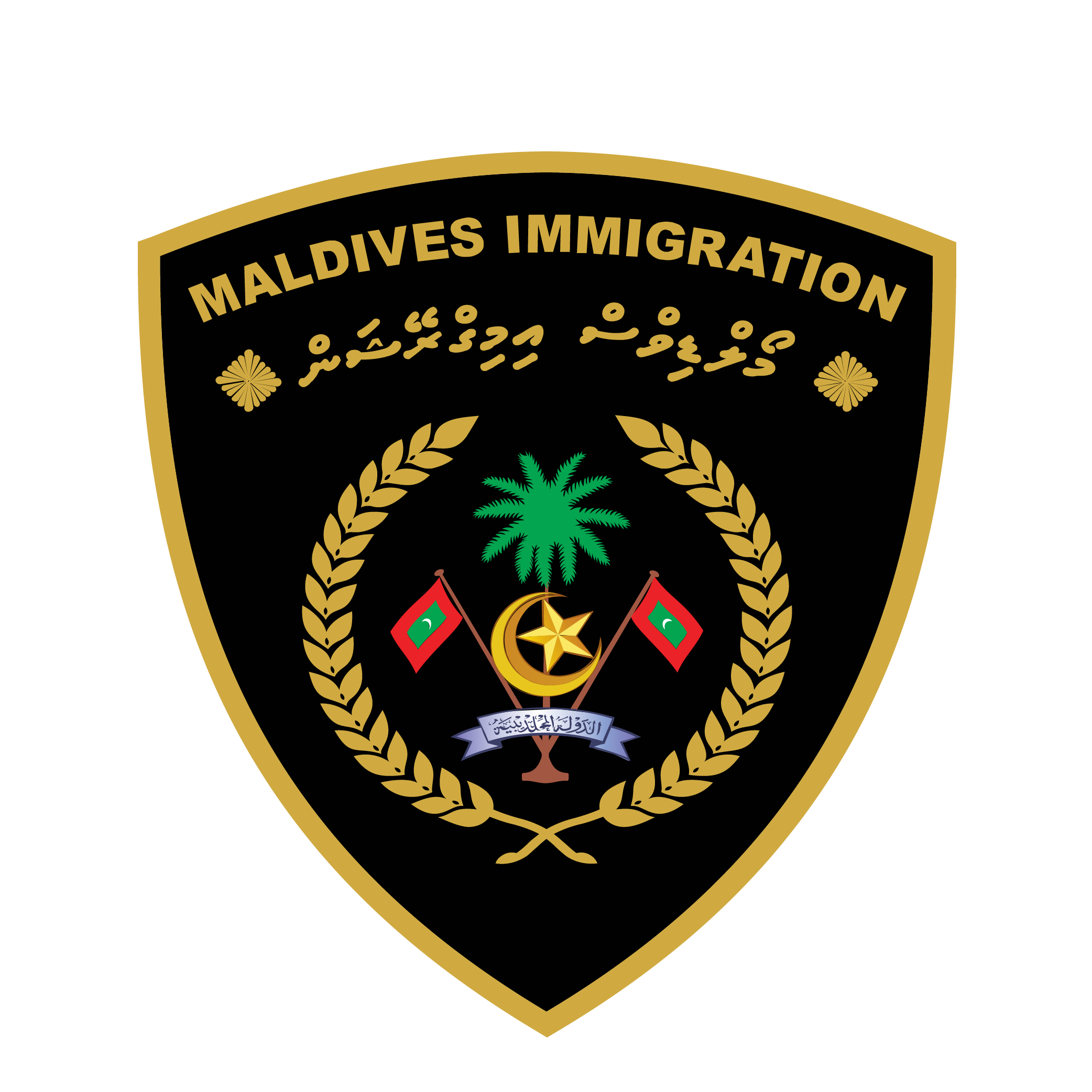 Immigration Logo
